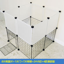 稚气熊 小型犬猫组合式拼接围栏泰迪狗狗笼子加高三层猫咪栅栏宠物隔离门 双层树脂8片+黑色网格8片 带门(单层高度35cm)