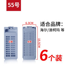 #RemHtml($!{product.content.wareName})