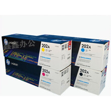 原装惠普 HP 202A M254nw/dw M280nw M281fdn/fdw CF500A 黄色