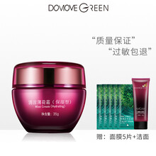 冬木古雨活泉系列专柜清凉薄荷霜保湿型35g补水保湿舒缓修护敏感肌肤护肤品面霜