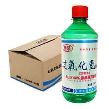 3%双氧水消毒液 家用医院用过氧化氢消毒液500ml 家用漱口水伤口皮肤环境消毒 1箱30瓶