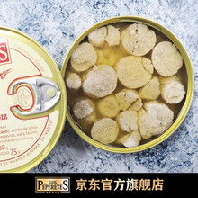 国际	西班牙进口罐头LOS PEPERETES 即食熟食小海鲜生鲜 鳕鱼仔罐头120g