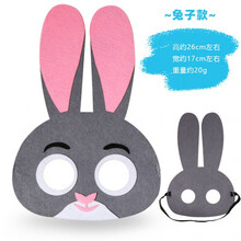 儿童动物不织布面具万圣节日表演兔子狐狸狼熊无纺布面具眼罩 兔子款1个