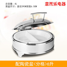 XingLiheng长方形不锈钢可视自助餐炉 电热保温炉 酒店餐具液压布菲炉 圆形/双格陶瓷/6升 送电加热
