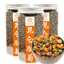 秀禾青（XIU HE QING）80克装新疆天山昆仑胎菊雪菊胎菊菊花茶 花草茶叶 80克