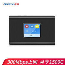本腾随身wifi上网宝插卡无线路由器4G全网通无限流量车载便携随行热点家用宽带设备笔记本上网卡 全网通4G+高速随行wifi（3300mAh电池)