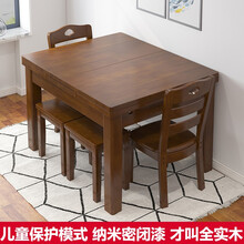 南之安 全实木餐桌餐厅小户型家用长方桌伸缩折叠正方形吃饭小桌子椅组合自动跳拉台 胡桃色 标准版 单桌