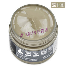 皮革皮具修补修复补伤膏鞋油染色剂皮沙发补色皮鞋漆改色翻新上色 深卡其色