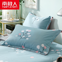 南极人家纺纯棉全棉枕头套一对装双人单人学生宿舍枕大号家用枕套48x74cm 豆蔻年华【全棉枕套一对装】