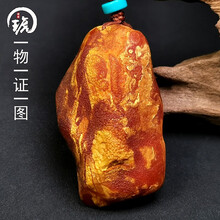 带皮蜜蜡】价格_带皮蜜蜡图片- 京东