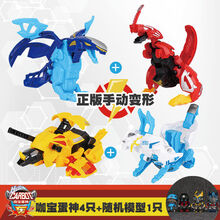 甄萌儿童变形玩具蛋拉轰特拉轰咖宝蛋神恐龙霸王龙儿童男孩玩具恐龙蛋2021新款儿童生日节日礼物 【礼盒】超大号四只套装2+随机一变形