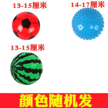 皮球儿童玩具幼儿充气玩具球宝宝球类玩具手抓球西瓜球玩具羊角球  刺刺球+西瓜+足球 带气筒气针