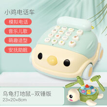 【七夕礼物】儿童玩具  打地鼠玩具幼儿童婴儿0砸1一2岁半3二10个月男孩女孩宝宝敲打 乌龟打地鼠【两把锤子+小鸡音乐电话车】