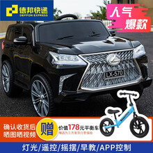 儿童电动车汽车四轮越野蓝牙遥控汽车早教机汽车男女小孩玩具车摇摆四驱童车 早教越野 【黑】四驱大电瓶+蓝牙+遥控+摇摆+灯光