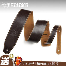 SOLDIER 士兵 吉他背带皮质民谣贝斯电吉他背带木吉他背带肩带通用 014棕色