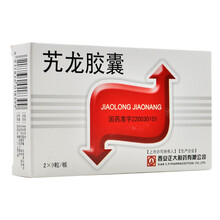 正大 艽龙胶囊80mg*2*9粒/板 10盒（39/盒）