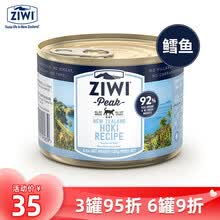 ZIWI滋益巅峰猫罐头猫粮 新西兰进口主食罐头 全猫幼猫成猫罐头猫粮185g/罐 鳕鱼配方185g