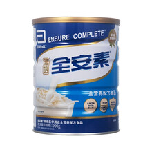 雅培 全安素营养配方粉900g 成人老年人补充蛋白粉营养奶粉 1罐 香草味