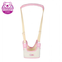 贝宜美  四季通用两用透气式宝宝学步带 婴幼儿学走路防摔防勒安全学步带 粉色