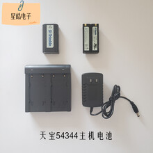 天宝GPS主机R7电池5700 5800电池DINI03电池大容量3400mAh54344 2400毫安+发票