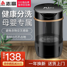 志高（CHIGO）洗衣机小型迷你半自动洗衣机 内衣洗衣机袜子 母婴儿童宝宝单身洗衣机波轮单桶 3.2 3.2公斤【普通款+洗脱两用+10分钟快洗】