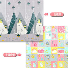 姒桀 折叠爬行垫 宝宝爬行垫加厚2CM儿童地垫客厅家用游戏垫子xpe婴儿爬爬垫防潮垫 北极熊+字母企鹅【加厚折叠款】 2米*1.8米*2厘米