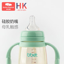 巴比象大宝宝奶瓶PPSU耐摔新生婴儿奶瓶宽口径带吸管喝水硅胶240ml-轻奢绿