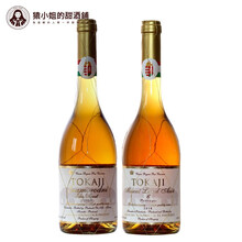 【猿小姐】匈牙利金线六篓托卡伊麝香贵腐葡萄酒Tokaji  2016金线6篓+萨摩双支套装 500ml