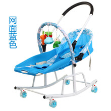 婴儿摇摇椅安抚椅躺椅摇篮车多功能宝宝摇篮床可推坐哄睡哄娃 蓝色网面+推杆