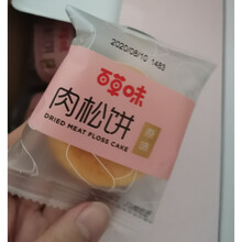 百亿补贴肉松饼1000gx2箱早餐零食充饥蛋糕点心手撕 肉松饼1000gx2