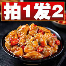 爆头八爪鱼即食海鲜罐头熟食章鱼足鱿鱼须海味鱼罐头海螺   艾黎迪尚 蛤蜊肉