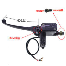 新国标电动车碟刹上泵电瓶车踏板车摩托车小龟王前后左右液压油泵 小龟王黑-10厘 前面碟刹(右边)总成