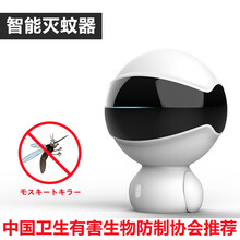 灭蚊神器家用驱蚊器吸蚊子神器灭蚊灯器户外捕蚊电蚊器室内灭蚊灯 白色