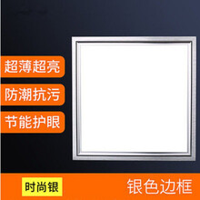 定制328x328*656今顶巨奥集成吊顶通用厨房卫生间嵌入式照明led平板灯 时尚银328*328  18W光源