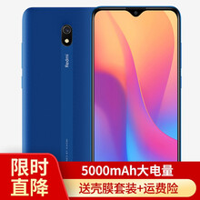 小米红米8A 智能老人手机 深海蓝 全网通4G+64G