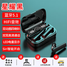 灿仕达X5蓝牙耳机真无线降噪双耳半入耳式超长待机续航大电量运动跑步智能Siri适用于苹果华为小米安卓 星耀黑 官方标配