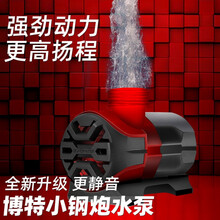 boxwater博特变频潜水泵鱼缸底滤抽水泵底吸泵多功能水泵鱼缸吸水泵上滤泵循环过滤超静音大流量稳定 【新款2代】TS2-3000