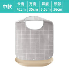 吃饭围兜大人饭兜老人围嘴防水兜兜硅胶成人老年人用的口水兜围裙 可拆卸中款-灰方格(建议身高160~170)