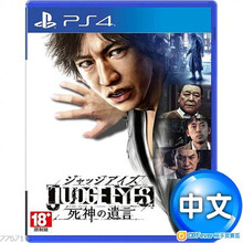 索尼（SONY）PS4 slim pro游戏光盘ps4游戏机光盘热门游戏大作 审判之眼 死神遗言  中文