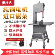 奥沃达锯骨机商用台式剁骨机切骨机排骨机切冻肉冻鱼锯猪蹄牛排 300型锯骨机