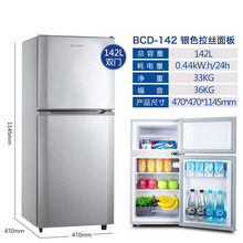 新款小冰箱小型家用双门出租房宿舍用迷你冷藏冷冻单双开门电冰箱第 双门142L银色(5天左右发货介意)