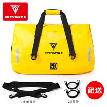 摩多狼MOTOWOLF骑士包摩托车防水包摩旅大容量后座车包驮包旅行袋边包驼包