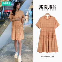 【品牌特卖】十月名裳 孕妇连衣裙时尚潮妈个性网红夏天宽松大码孕妇裙2021款 桔色细格 L