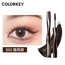 colorkey珂拉琪睫毛膏电眼纤翘防水纤长卷翘浓密持久自然不易晕染 S02旋风棕