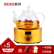 新功电陶炉套装小型泡茶炉大功率电陶炉家用煮茶器烧水壶