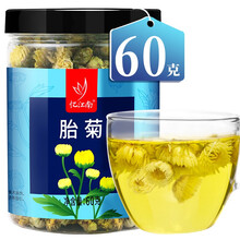 超市	
忆江南  桐乡胎菊花茶60g 杭白菊凉茶花茶泡水喝的养生茶 杭菊胎菊花茶