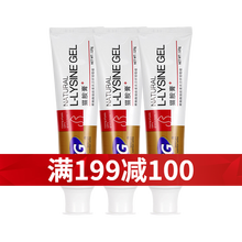 MAG猫胺膏3支装 猫用鼻支胺猫安滋补牛磺酸维生素赖氨酸猫咪营养膏 120g*3支