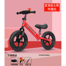 犇程儿童平衡车无脚踏滑行车学步车宝宝小孩自行车1-2-3-6岁溜车 红色发泡轮胎(小礼包) 2-5岁 新款