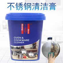 Y 不锈钢清洁膏厨房多功能清洁膏清洁剂去污膏除锈剂去污粉不锈钢清洁膏 一瓶500g