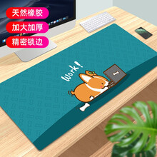 索能超大鼠标垫加厚大号办公桌垫电竞游戏护腕快捷键大全创意卡通女可爱国潮写字台布垫防滑桌垫订制定做 蓝底加班柯基 尺寸500x1000mm厚度3mm